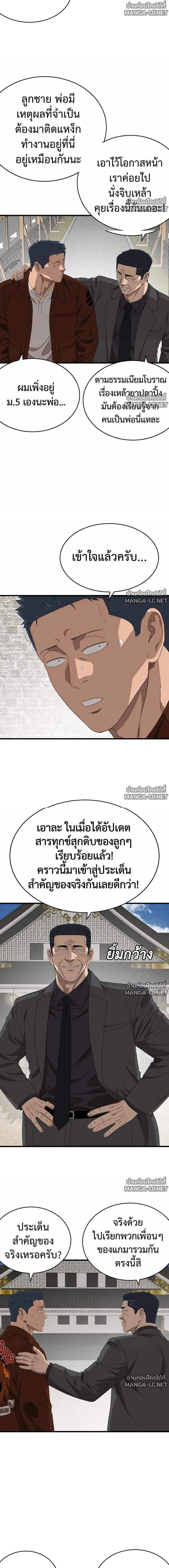 Doujin-Lc- อ่าน โดจิน มังฮวา เกาหลี ญี่ปุ่น จีน แปลไทย BAD GUY ตอนที่ 1 2 3 4 5 6 7 8 9 10 11 12 13 14 ฟรี ไม่มีโฆษณา อ่าน โดจิน Manhwa เกาหลี ญี่ปุ่น จีน เรามีครบ คัดมาให้เน้นๆ โดจิน 18+ รับประกันความฟินโดย  Doujin Lc