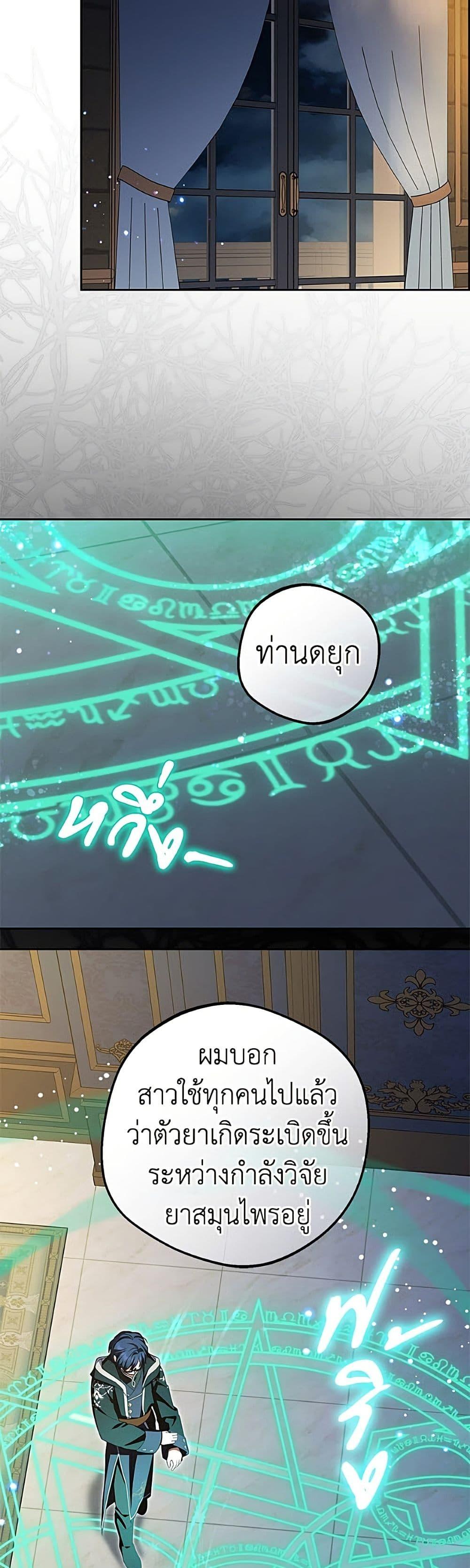 Manga-lc-com อ่านมังงะ อ่านการ์ตูน ออนไลน์ ฟรี The Villainess Is Shy In Receiving Love ตอนที่ 1 2 3 4 5 6 7 8 9 10 11 12 13 14 ฟรี ไม่มีโฆษณา Manga-lc - อ่าน มังงะ อ่าน การ์ตูน ออนไลน์ อ่านมังงะ ฟรี