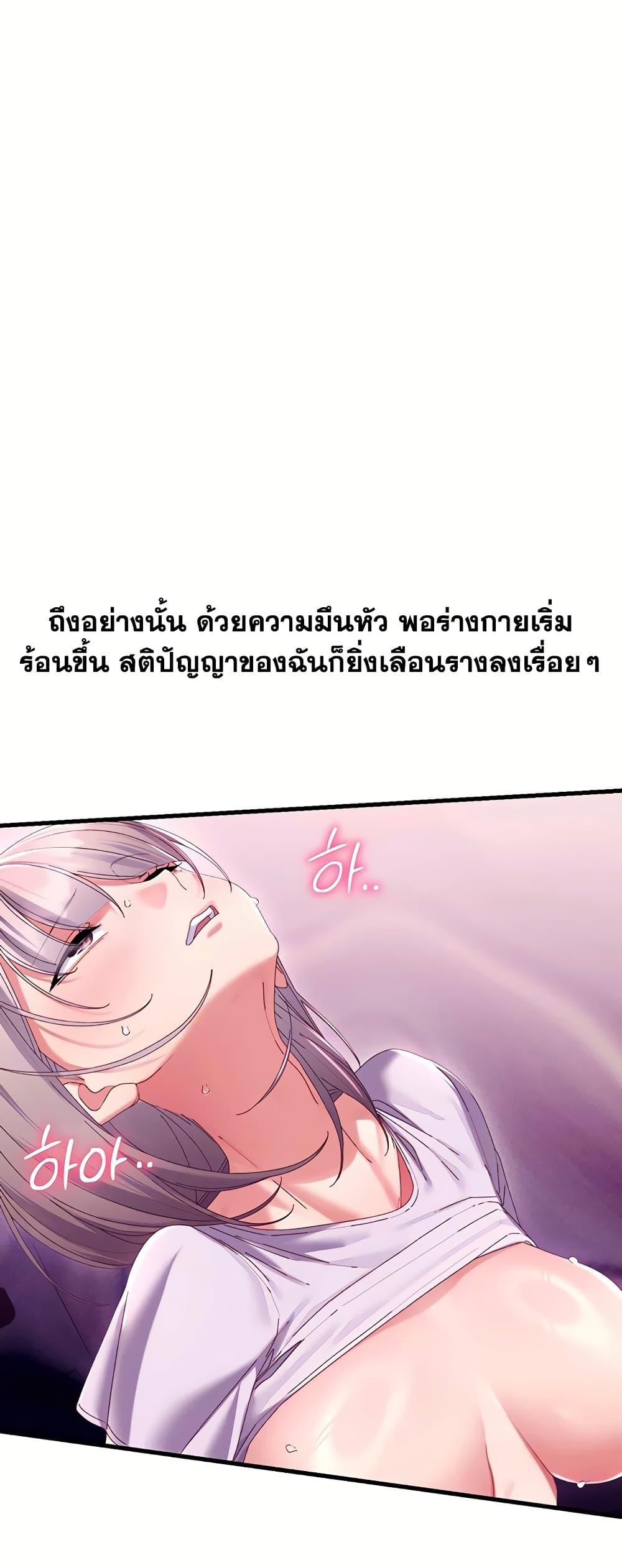 Doujin-Lc- อ่าน โดจิน มังฮวา เกาหลี ญี่ปุ่น จีน แปลไทย New City Massage ตอนที่ 1 2 3 4 5 6 7 8 9 10 11 12 13 14 ฟรี ไม่มีโฆษณา อ่าน โดจิน Manhwa เกาหลี ญี่ปุ่น จีน เรามีครบ คัดมาให้เน้นๆ โดจิน 18+ รับประกันความฟินโดย  Doujin Lc
