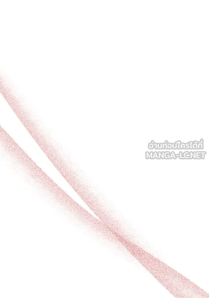 อะคาเดมีนี้เห็นทีจะเจ๊ง ตอนที่ 41 รูปที่ 27