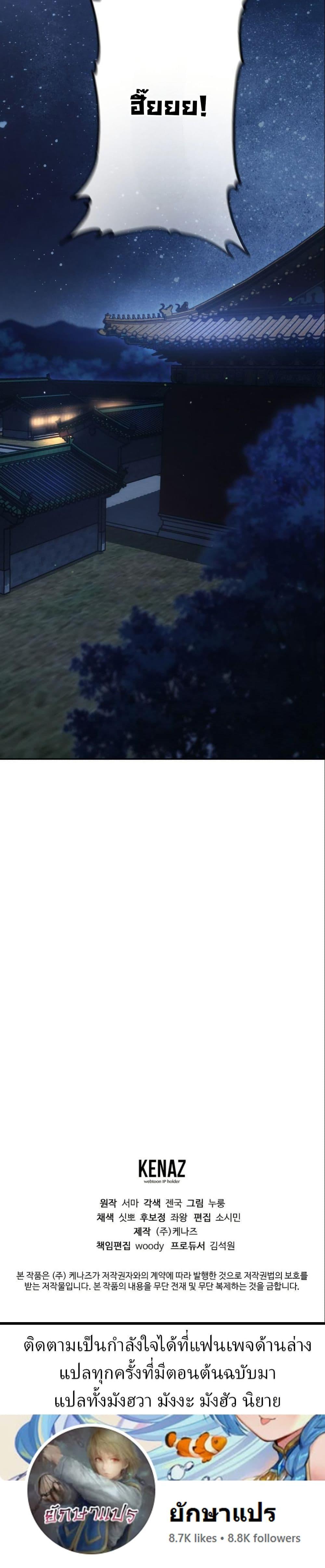 Manga-lc-com อ่านมังงะ อ่านการ์ตูน ออนไลน์ ฟรี The Eunuch’s Second Life ตอนที่ 1 2 3 4 5 6 7 8 9 10 11 12 13 14 ฟรี ไม่มีโฆษณา Manga-lc - อ่าน มังงะ อ่าน การ์ตูน ออนไลน์ อ่านมังงะ ฟรี