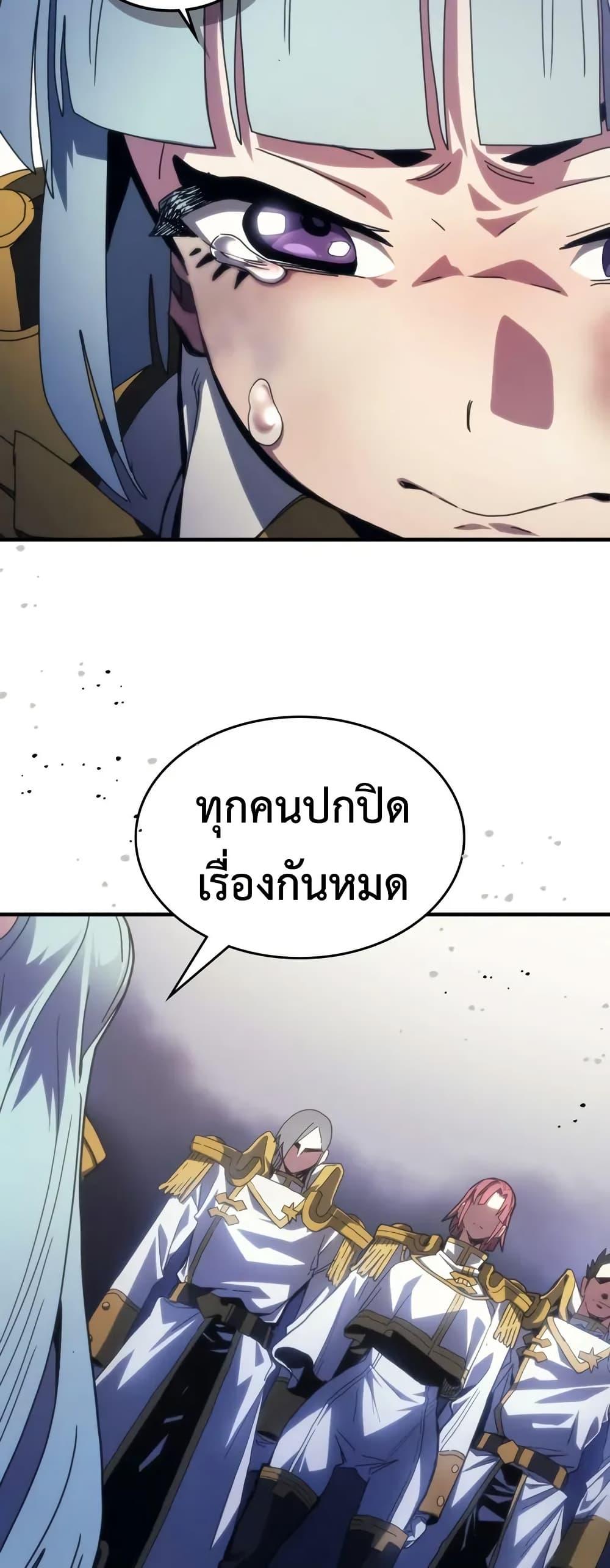 Manga-lc-com อ่านมังงะ อ่านการ์ตูน ออนไลน์ ฟรี Mr Devourer, Please Act Like a Final Boss ตอนที่ 1 2 3 4 5 6 7 8 9 10 11 12 13 14 ฟรี ไม่มีโฆษณา Manga-lc - อ่าน มังงะ อ่าน การ์ตูน ออนไลน์ อ่านมังงะ ฟรี