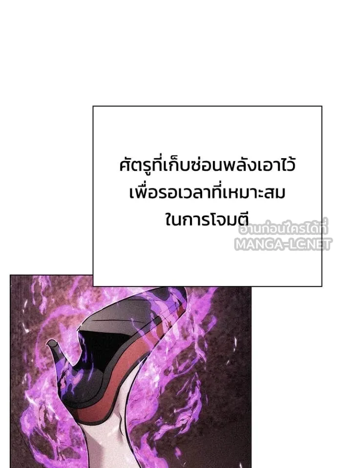 คืนแห่งโทแกบี ตอนที่ 86 รูปที่ 83