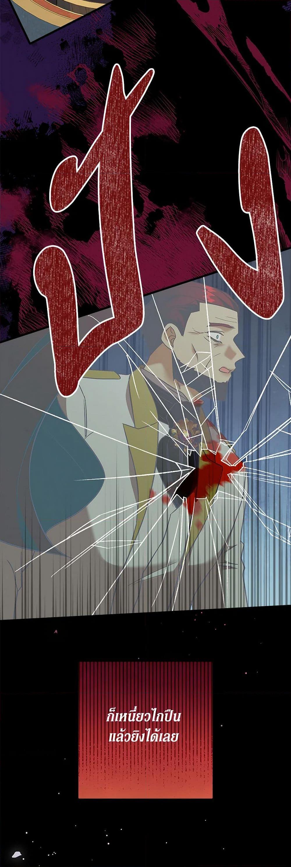 Manga-lc-com อ่านมังงะ อ่านการ์ตูน ออนไลน์ ฟรี Can’t Go Too Far With the Unrelenting Duke ตอนที่ 1 2 3 4 5 6 7 8 9 10 11 12 13 14 ฟรี ไม่มีโฆษณา Manga-lc - อ่าน มังงะ อ่าน การ์ตูน ออนไลน์ อ่านมังงะ ฟรี