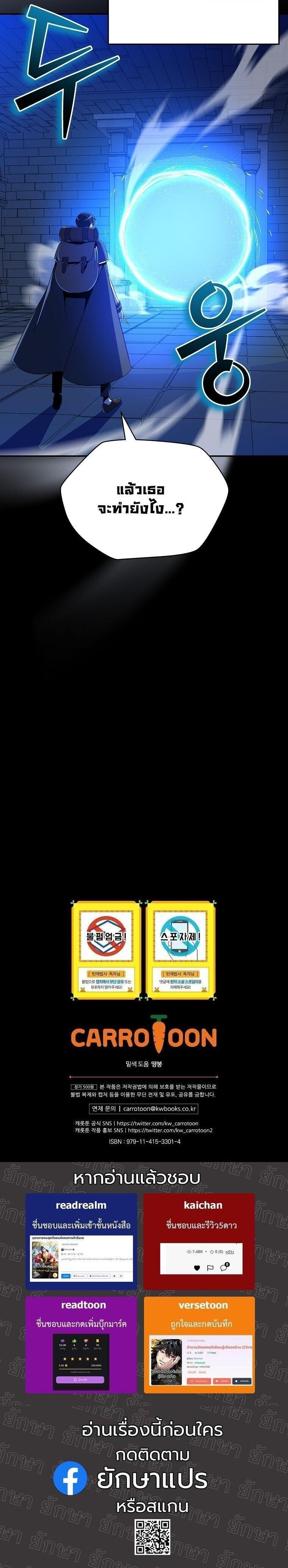 Manga-lc-com อ่านมังงะ อ่านการ์ตูน ออนไลน์ ฟรี The Turn-Based Mage ตอนที่ 1 2 3 4 5 6 7 8 9 10 11 12 13 14 ฟรี ไม่มีโฆษณา Manga-lc - อ่าน มังงะ อ่าน การ์ตูน ออนไลน์ อ่านมังงะ ฟรี