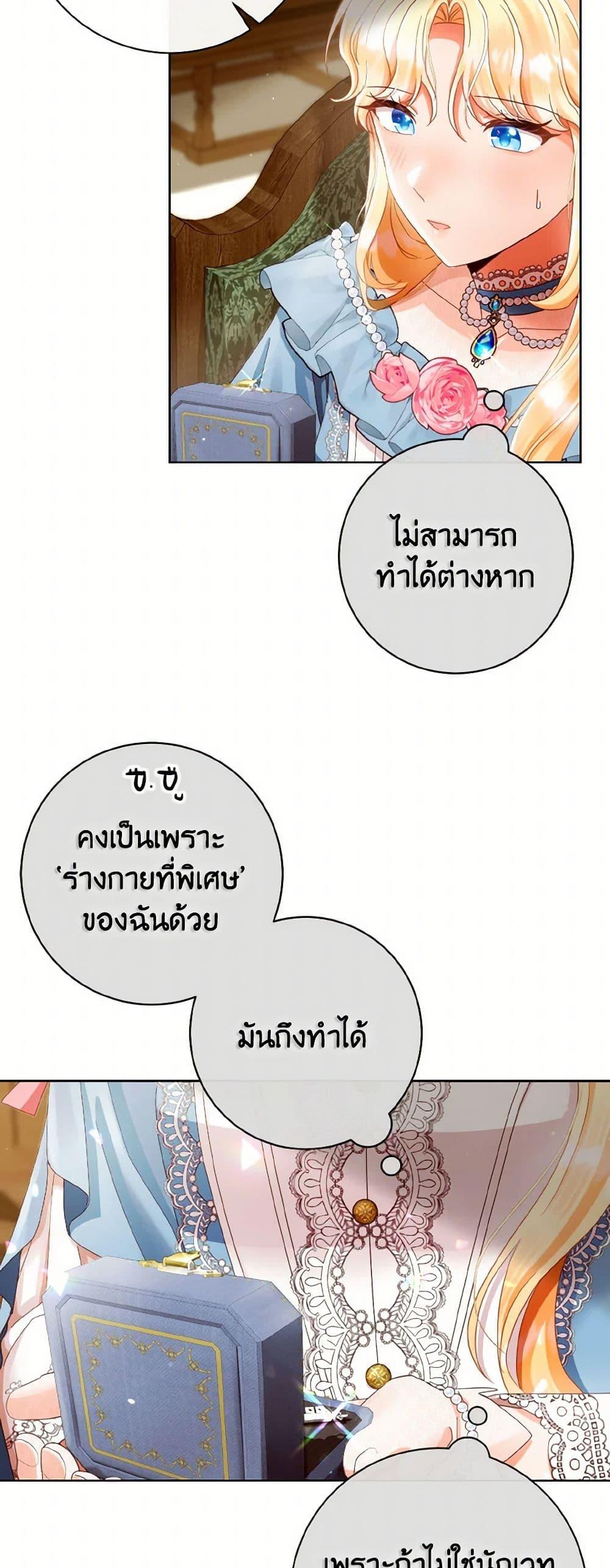 Manga-lc-com อ่านมังงะ อ่านการ์ตูน ออนไลน์ ฟรี I Will Remove Them From My Life ตอนที่ 1 2 3 4 5 6 7 8 9 10 11 12 13 14 ฟรี ไม่มีโฆษณา Manga-lc - อ่าน มังงะ อ่าน การ์ตูน ออนไลน์ อ่านมังงะ ฟรี