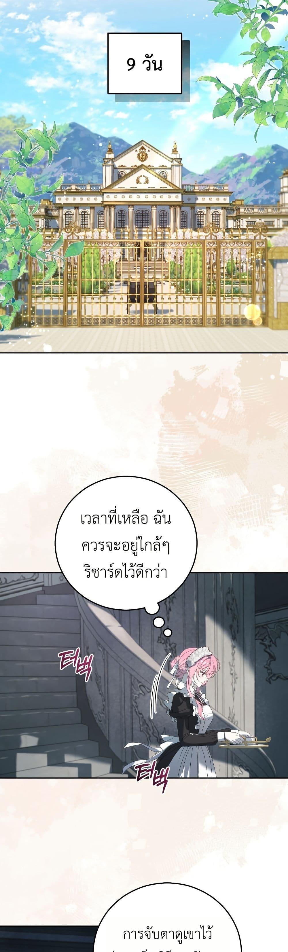 Manga-lc-com อ่านมังงะ อ่านการ์ตูน ออนไลน์ ฟรี The Obsessive Maniac Is Trying To Confine Me ตอนที่ 1 2 3 4 5 6 7 8 9 10 11 12 13 14 ฟรี ไม่มีโฆษณา Manga-lc - อ่าน มังงะ อ่าน การ์ตูน ออนไลน์ อ่านมังงะ ฟรี