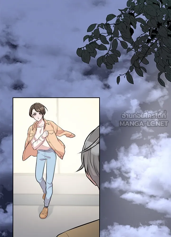 เพลิงแค้นผลาญใจ ตอนที่ 15 รูปที่ 63
