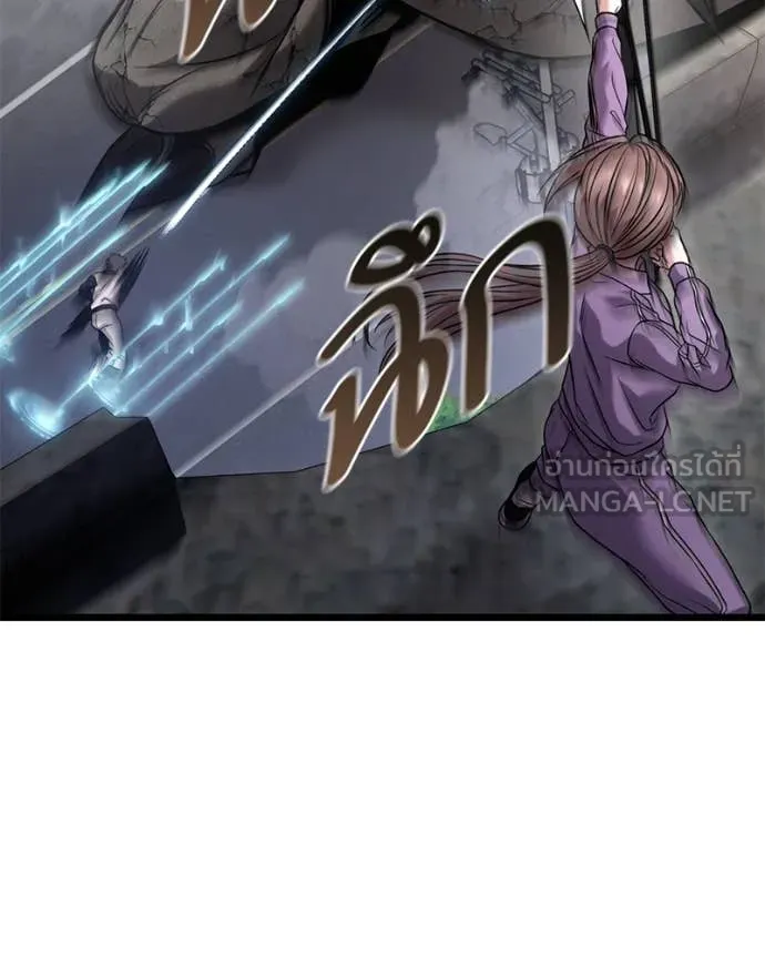 โทษที พื้นที่นี้ ตอนที่ 31 รูปที่ 81