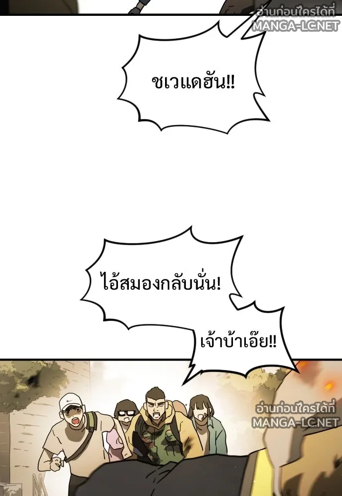 Manga-lc-com อ่านมังงะ อ่านการ์ตูน ออนไลน์ ฟรี วันดีคืนดี โซลก็ ตอนที่ 1 2 3 4 5 6 7 8 9 10 11 12 13 14 ฟรี ไม่มีโฆษณา Manga-lc - อ่าน มังงะ อ่าน การ์ตูน ออนไลน์ อ่านมังงะ ฟรี
