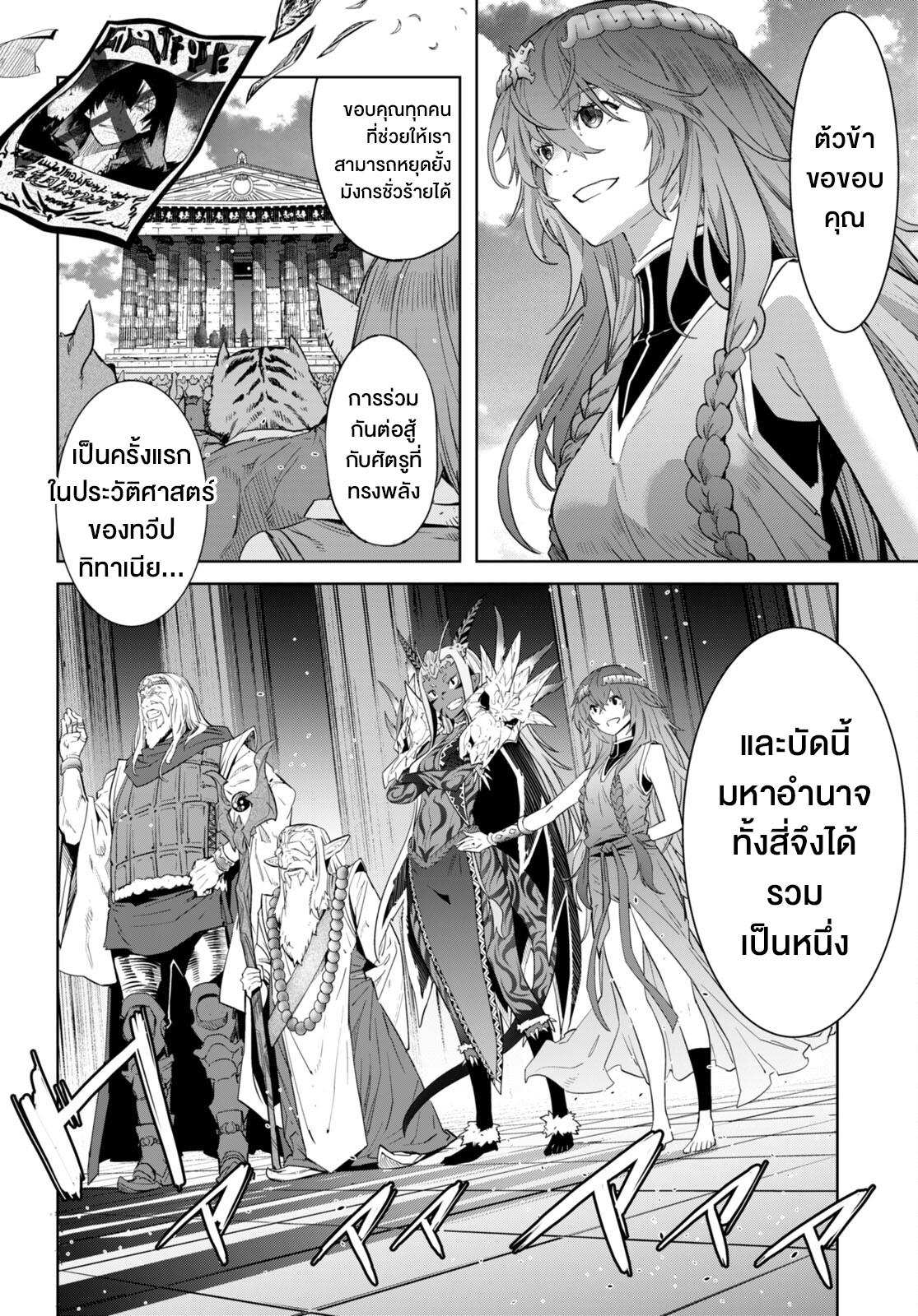 Manga-lc-com อ่านมังงะ อ่านการ์ตูน ออนไลน์ ฟรี Game of Familia Kazoku Senki ตอนที่ 1 2 3 4 5 6 7 8 9 10 11 12 13 14 ฟรี ไม่มีโฆษณา Manga-lc - อ่าน มังงะ อ่าน การ์ตูน ออนไลน์ อ่านมังงะ ฟรี