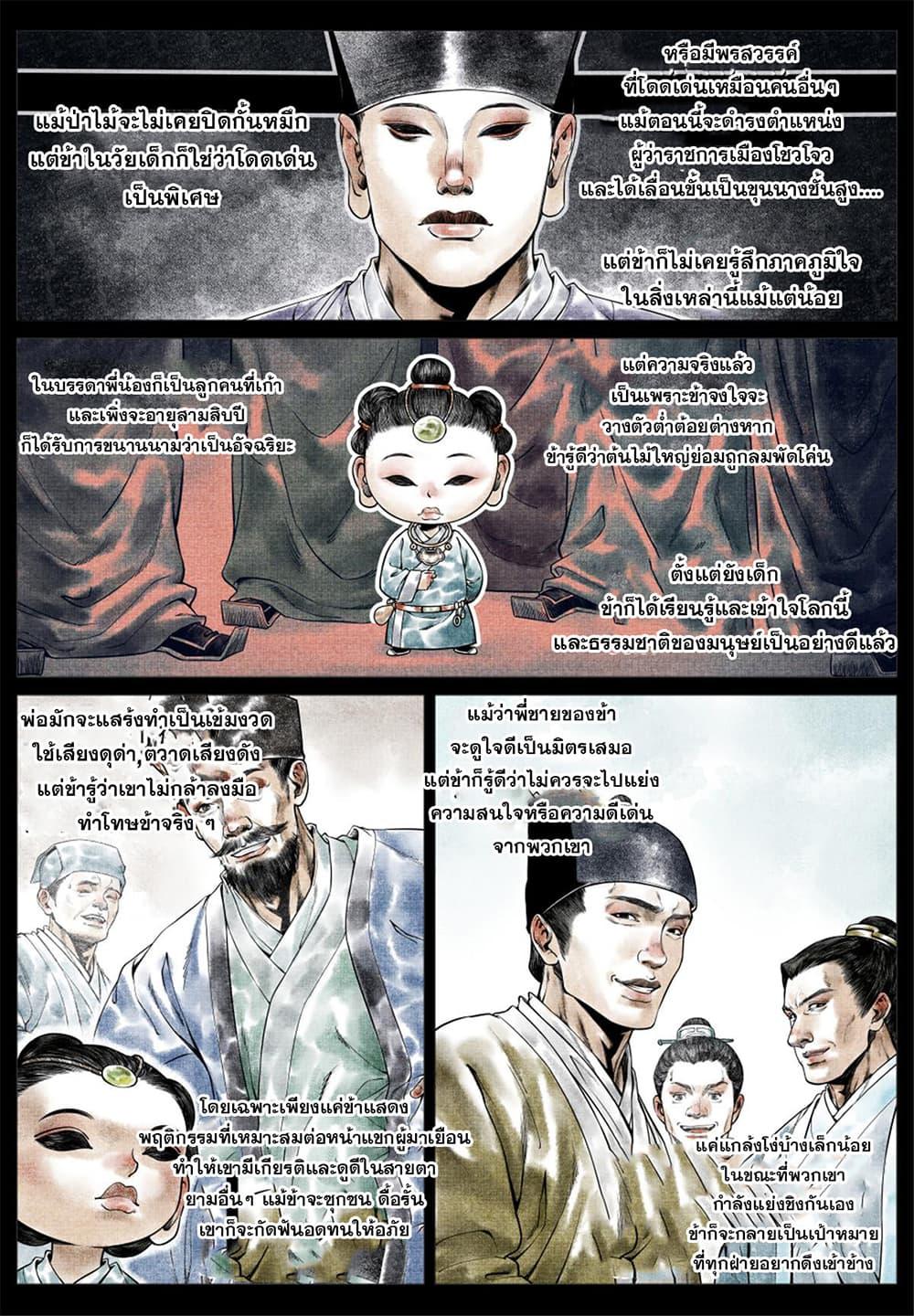 Manga-lc-com อ่านมังงะ อ่านการ์ตูน ออนไลน์ ฟรี Shao Song ตอนที่ 1 2 3 4 5 6 7 8 9 10 11 12 13 14 ฟรี ไม่มีโฆษณา Manga-lc - อ่าน มังงะ อ่าน การ์ตูน ออนไลน์ อ่านมังงะ ฟรี