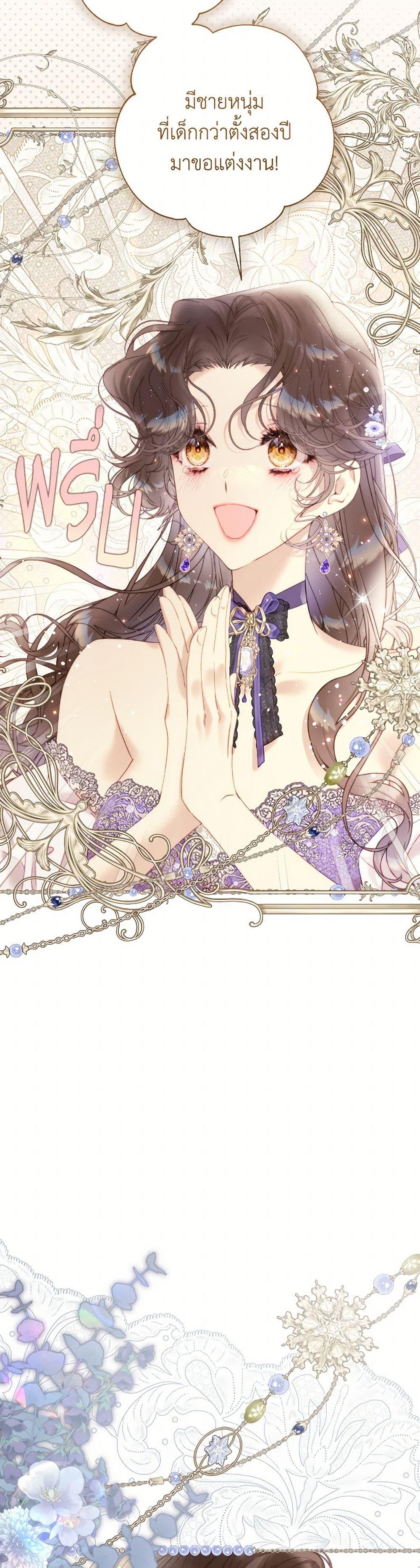 Manga-lc-com อ่านมังงะ อ่านการ์ตูน ออนไลน์ ฟรี Beatrice ตอนที่ 1 2 3 4 5 6 7 8 9 10 11 12 13 14 ฟรี ไม่มีโฆษณา Manga-lc - อ่าน มังงะ อ่าน การ์ตูน ออนไลน์ อ่านมังงะ ฟรี