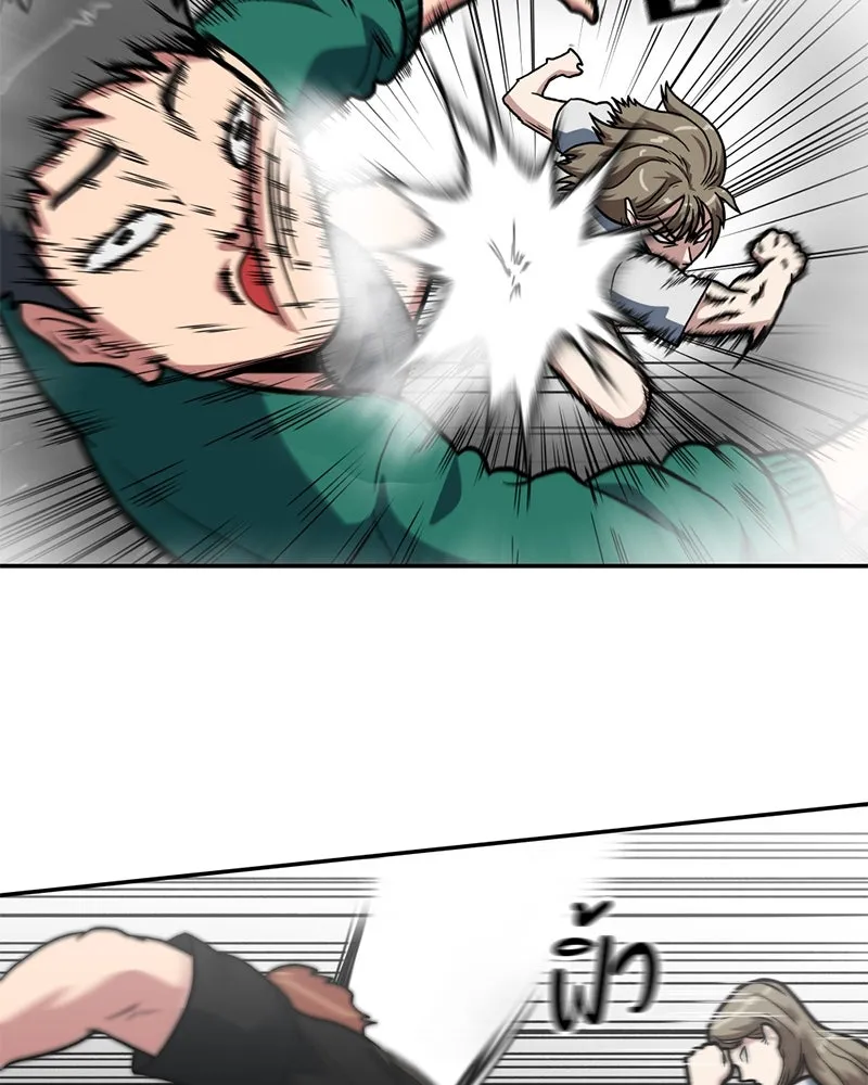 โรงเรียนสัตว์กินเนื้อ ตอนที่ 15 รูปที่ 74