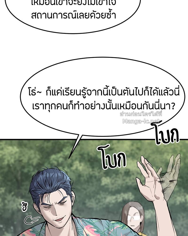 Doujin-Lc- อ่าน โดจิน มังฮวา เกาหลี ญี่ปุ่น จีน แปลไทย ข้าราชการพิเศษ ตอนที่ 1 2 3 4 5 6 7 8 9 10 11 12 13 14 ฟรี ไม่มีโฆษณา อ่าน โดจิน Manhwa เกาหลี ญี่ปุ่น จีน เรามีครบ คัดมาให้เน้นๆ โดจิน 18+ รับประกันความฟินโดย Doujin Lc