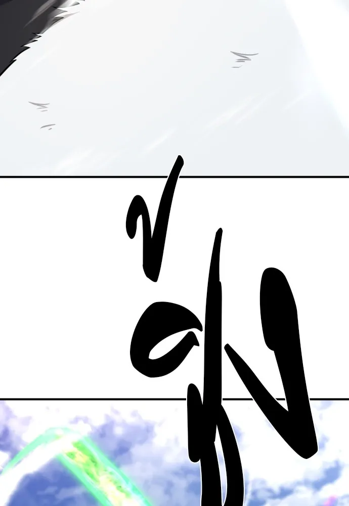 ยอดสถาปนิกผู้พิทักษ์อาณาจักร ตอนที่ 79 รูปที่ 52