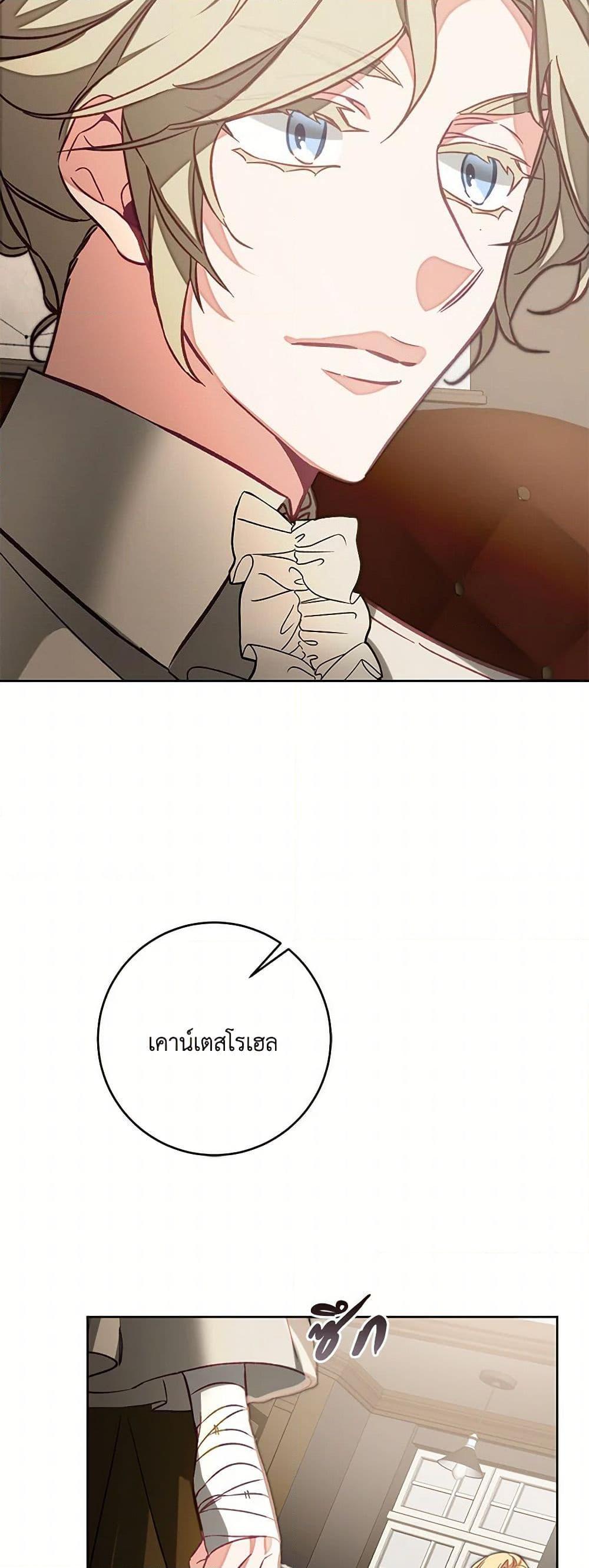 Manga-lc-com อ่านมังงะ อ่านการ์ตูน ออนไลน์ ฟรี I’ve Become the Villainous Empress of a Novel ตอนที่ 1 2 3 4 5 6 7 8 9 10 11 12 13 14 ฟรี ไม่มีโฆษณา Manga-lc - อ่าน มังงะ อ่าน การ์ตูน ออนไลน์ อ่านมังงะ ฟรี