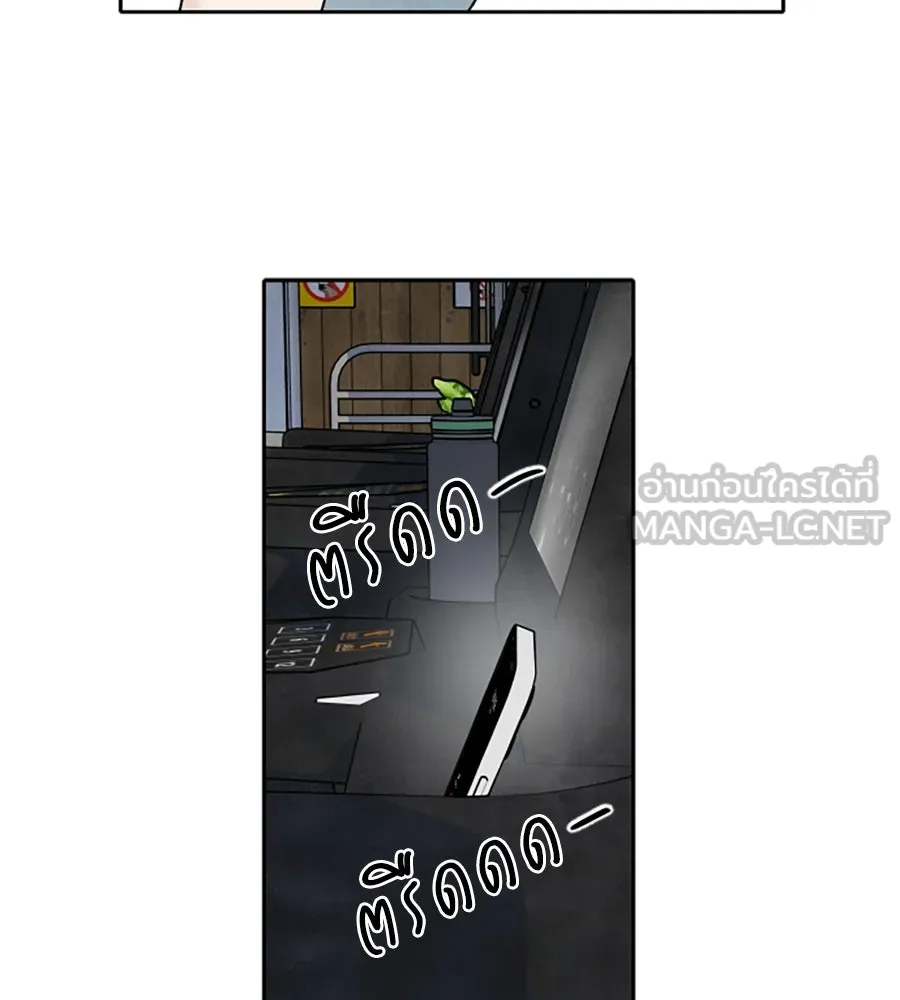 เหตุผลของคนไม่อยากอยู่ ตอนที่ 64 รูปที่ 72