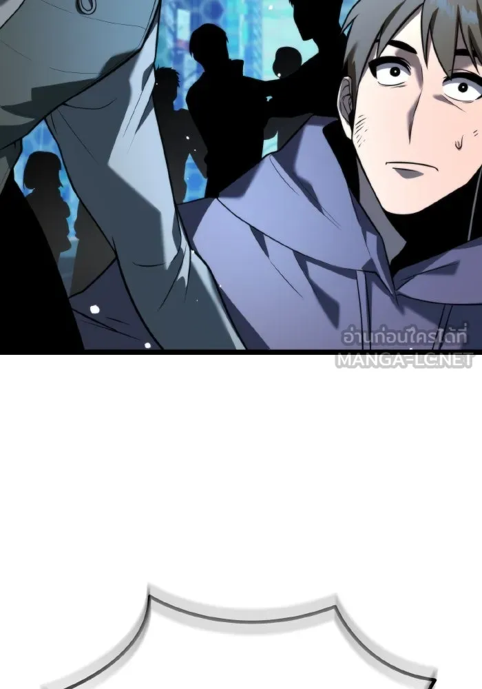 การแข่งขันของผู้เกิดใหม่ ตอนที่ 2 รูปที่ 117