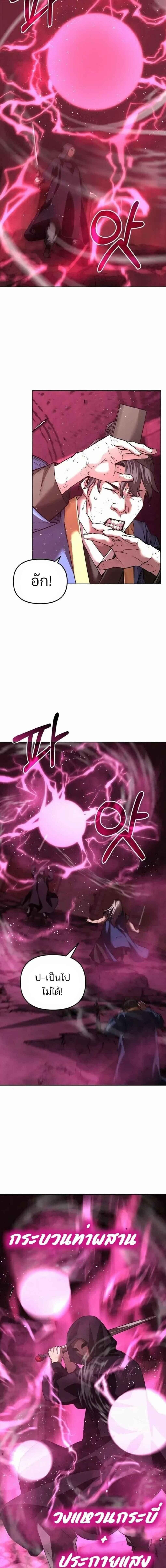 Manga-lc-com อ่านมังงะ อ่านการ์ตูน ออนไลน์ ฟรี The Reborn Ranker Chronicles ตอนที่ 1 2 3 4 5 6 7 8 9 10 11 12 13 14 ฟรี ไม่มีโฆษณา Manga-lc - อ่าน มังงะ อ่าน การ์ตูน ออนไลน์ อ่านมังงะ ฟรี