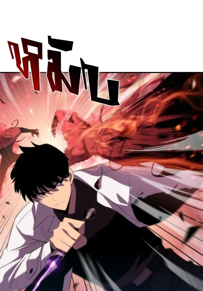 ผู้เล่นหน้าใหม่เลเวลแมกซ์ ตอนที่ 37 กฏแห่งกรรม รูปที่ 44