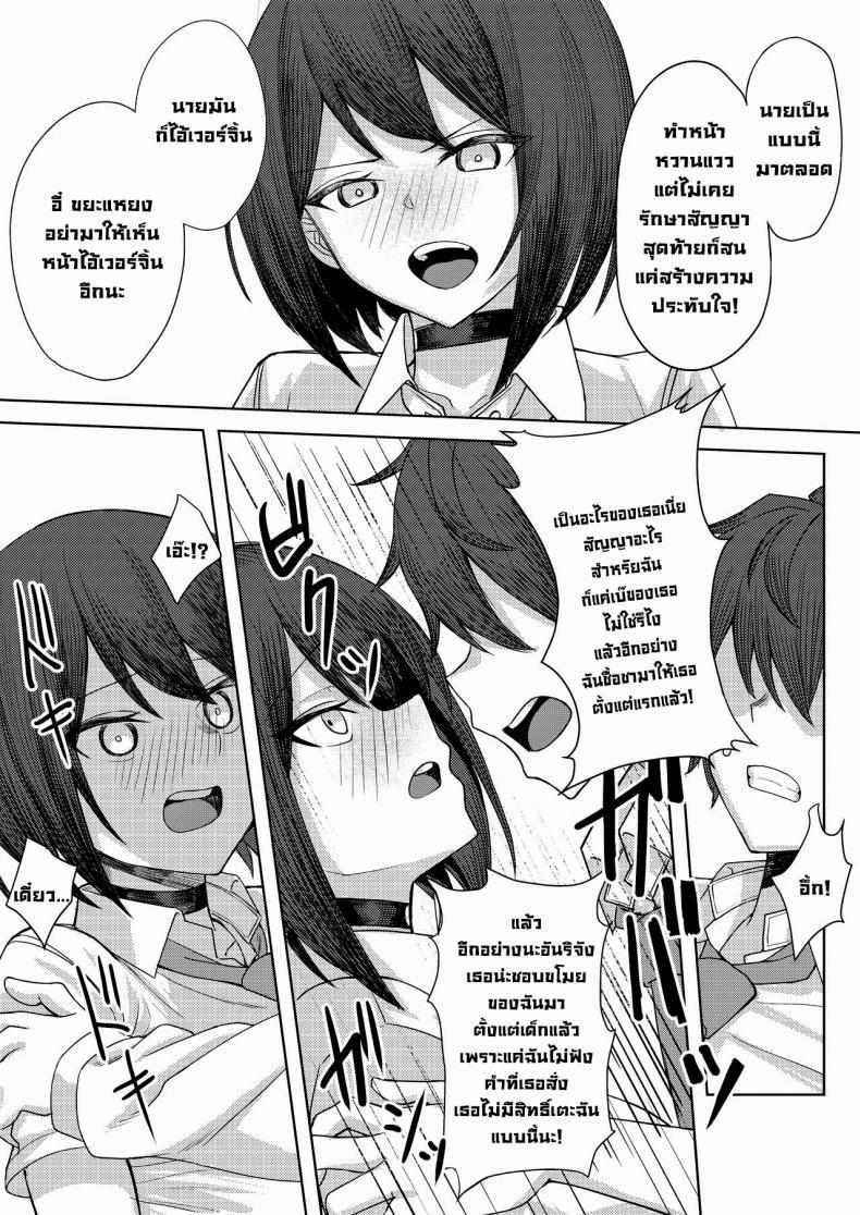 Doujin-Lc- อ่าน โดจิน มังฮวา เกาหลี ญี่ปุ่น จีน แปลไทย โดนเพื่อนสมัยเด็กบูลลี่ ผมก็เลยไปปี้กับเพื่อนของเธอ [Kamatsukatei (Sori)] Boku no Koto o Ijimetekuru Osananajimi no Tomodachi to Ura de wa Kossori Yarimakutteru Hon ตอนที่ 1 2 3 4 5 6 7 8 9 10 11 12 13 14 ฟรี ไม่มีโฆษณา อ่าน โดจิน Manhwa เกาหลี ญี่ปุ่น จีน เรามีครบ คัดมาให้เน้นๆ โดจิน 18+ รับประกันความฟินโดย  Doujin Lc