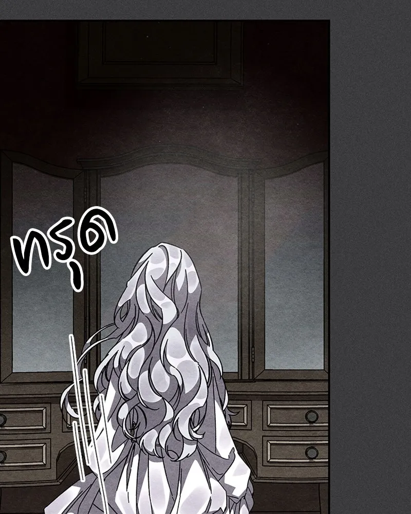 โอ้ ศัตรูที่รัก ตอนที่ 17 รูปที่ 35