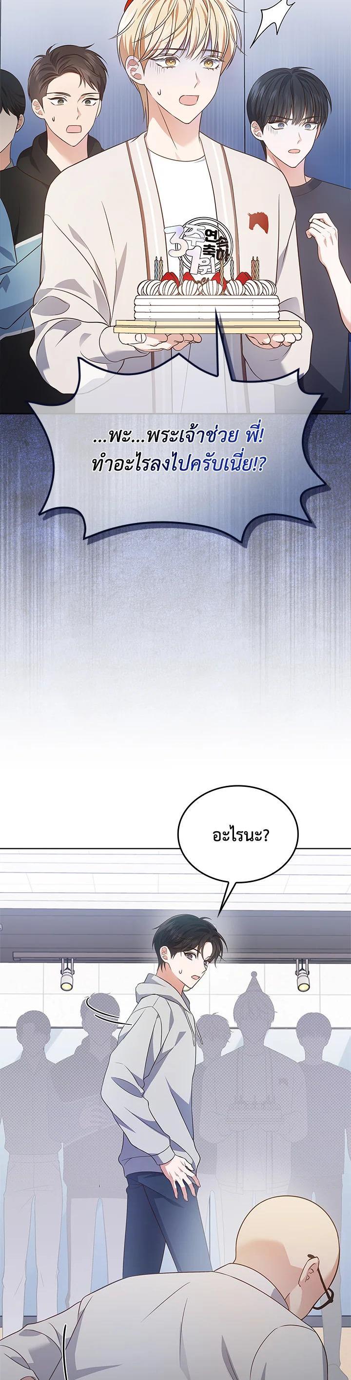 Manga-lc-com อ่านมังงะ อ่านการ์ตูน ออนไลน์ ฟรี In This Life, the Greatest Star in the Universe ตอนที่ 1 2 3 4 5 6 7 8 9 10 11 12 13 14 ฟรี ไม่มีโฆษณา Manga-lc - อ่าน มังงะ อ่าน การ์ตูน ออนไลน์ อ่านมังงะ ฟรี