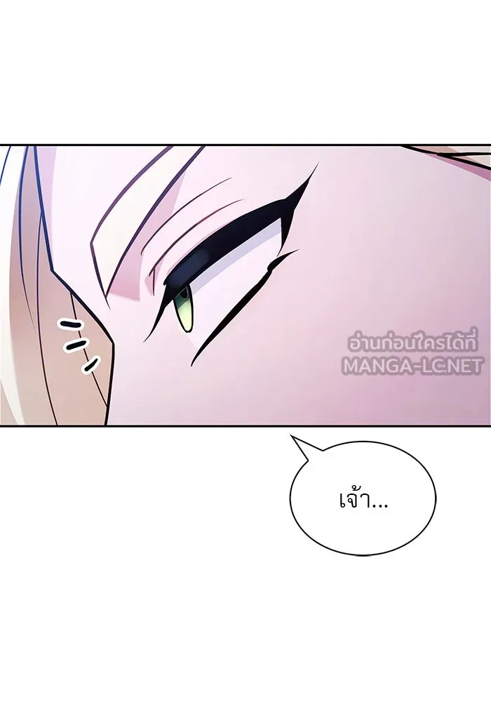 ผมไม่ได้เก่งอย่างที่คิด ตอนที่ 66 รูปที่ 108