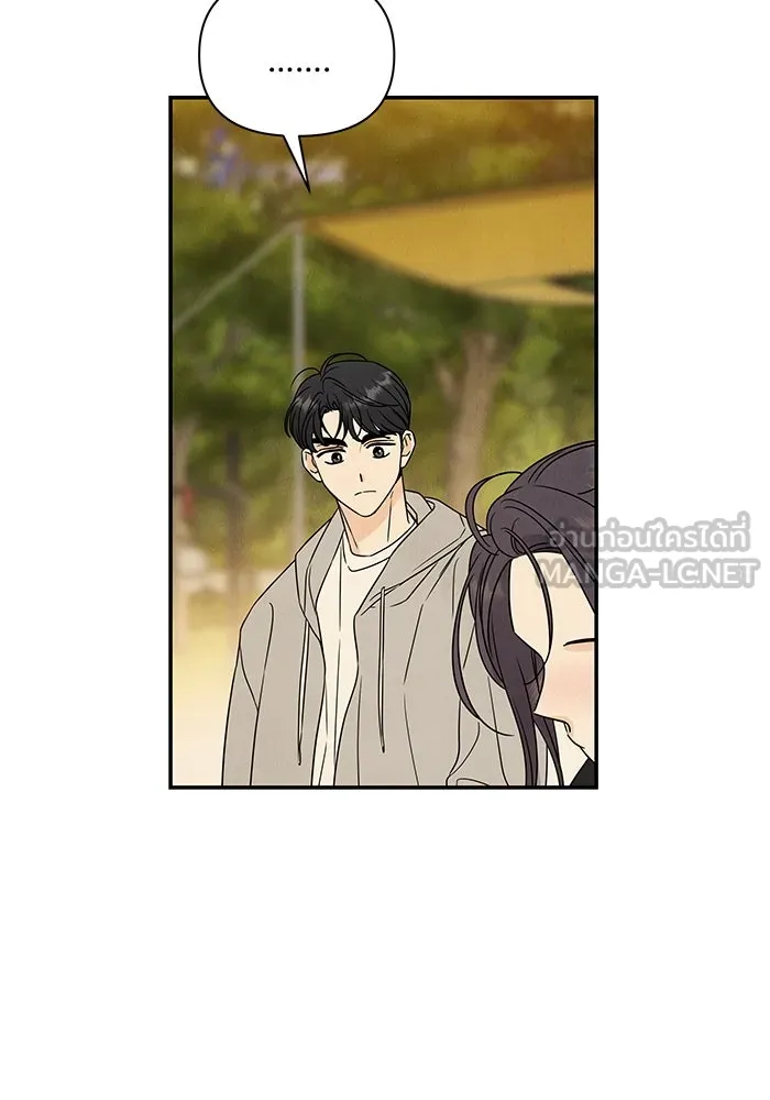 ปุลโซราได้เวลาดัง ตอนที่ 15 รูปที่ 45