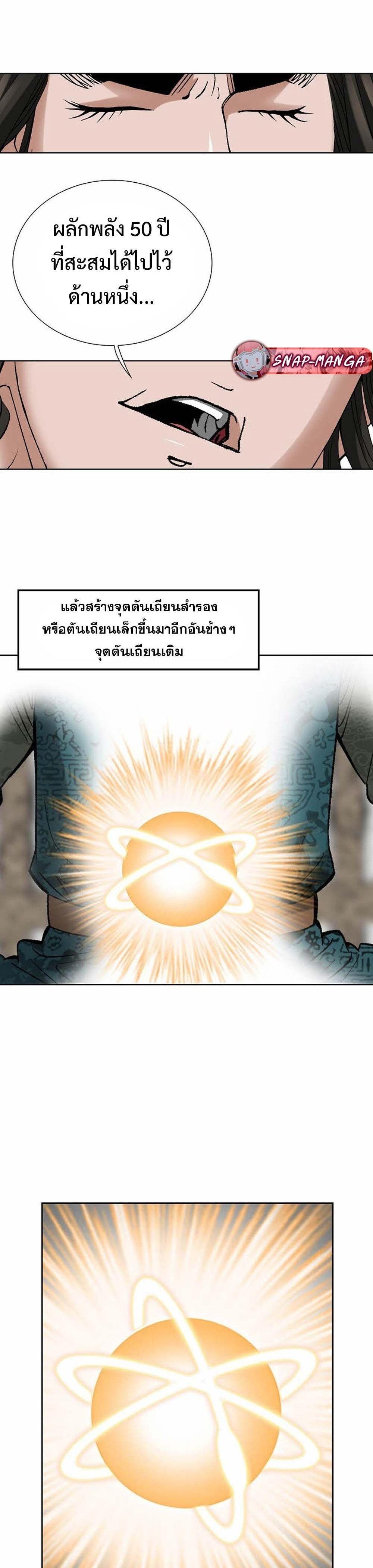 Manga-lc-com อ่านมังงะ อ่านการ์ตูน ออนไลน์ ฟรี Biography of a Novice Warrior ตอนที่ 1 2 3 4 5 6 7 8 9 10 11 12 13 14 ฟรี ไม่มีโฆษณา Manga-lc - อ่าน มังงะ อ่าน การ์ตูน ออนไลน์ อ่านมังงะ ฟรี