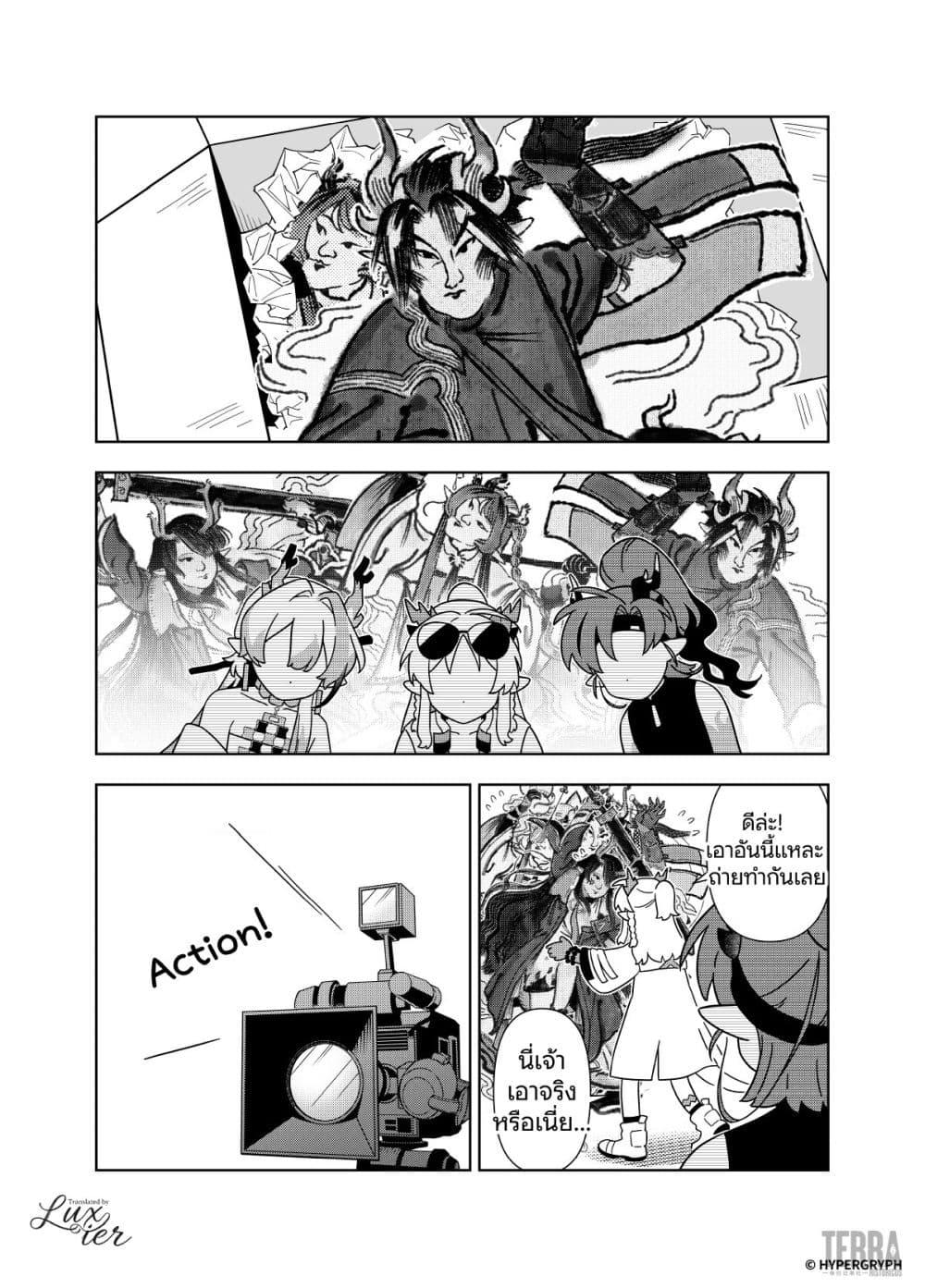 Manga-lc-com อ่านมังงะ อ่านการ์ตูน ออนไลน์ ฟรี Arknights Sui’s Daily Slices ตอนที่ 1 2 3 4 5 6 7 8 9 10 11 12 13 14 ฟรี ไม่มีโฆษณา Manga-lc - อ่าน มังงะ อ่าน การ์ตูน ออนไลน์ อ่านมังงะ ฟรี