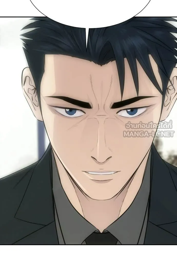 หลานอัจฉริยะ ตอนที่ 84 รูปที่ 132