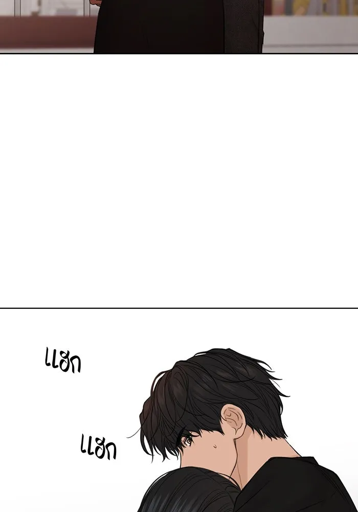 เพียงรุ่งอรุณ ตอนที่ 38 รูปที่ 19