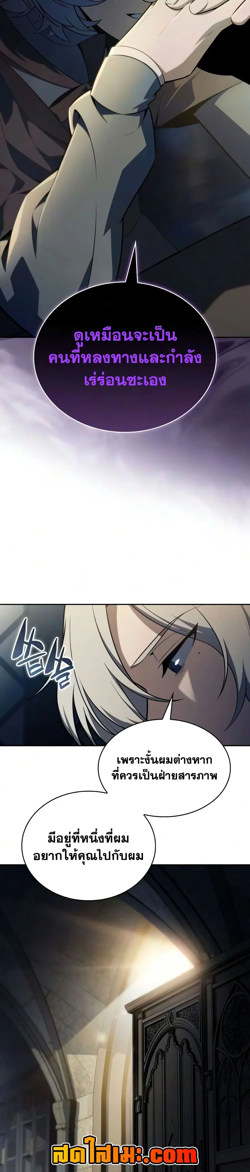 Manga-lc-com อ่านมังงะ อ่านการ์ตูน ออนไลน์ ฟรี The Regressed Son of a Duke is an Assassin – ลูกชายคนเล็กของ ตอนที่ 1 2 3 4 5 6 7 8 9 10 11 12 13 14 ฟรี ไม่มีโฆษณา Manga-lc - อ่าน มังงะ อ่าน การ์ตูน ออนไลน์ อ่านมังงะ ฟรี