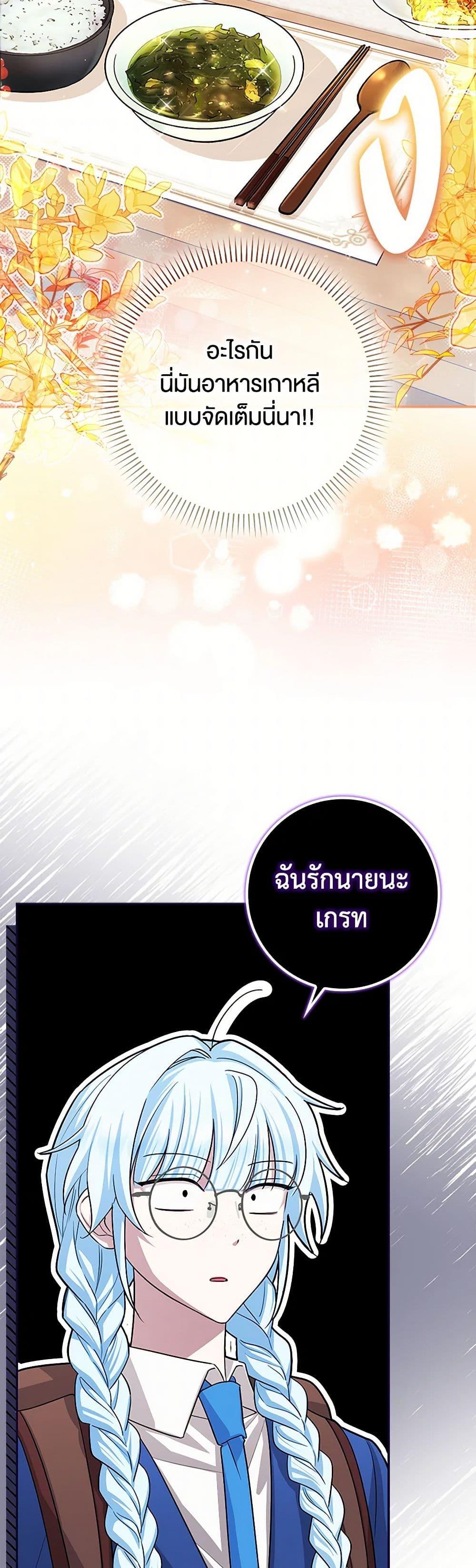 Manga-lc-com อ่านมังงะ อ่านการ์ตูน ออนไลน์ ฟรี The Countdown of My Death Is Spamming My Status Window ตอนที่ 1 2 3 4 5 6 7 8 9 10 11 12 13 14 ฟรี ไม่มีโฆษณา Manga-lc - อ่าน มังงะ อ่าน การ์ตูน ออนไลน์ อ่านมังงะ ฟรี