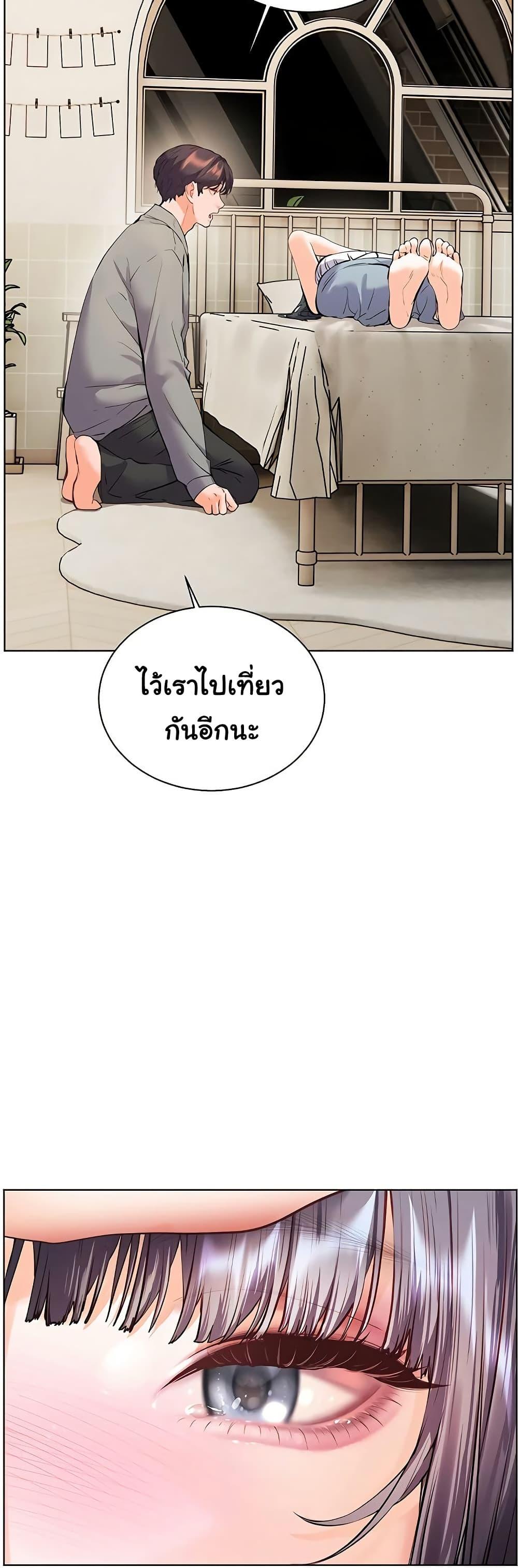 Doujin-Lc- อ่าน โดจิน มังฮวา เกาหลี ญี่ปุ่น จีน แปลไทย Teacher’s Efforts ตอนที่ 1 2 3 4 5 6 7 8 9 10 11 12 13 14 ฟรี ไม่มีโฆษณา อ่าน โดจิน Manhwa เกาหลี ญี่ปุ่น จีน เรามีครบ คัดมาให้เน้นๆ โดจิน 18+ รับประกันความฟินโดย  Doujin Lc