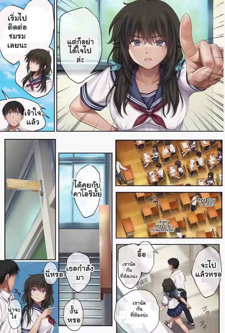 Doujin-Lc- อ่าน โดจิน มังฮวา เกาหลี ญี่ปุ่น จีน แปลไทย ฝึกยัยกัปตันสาวให้ร่านรัก ตอนที่ 1 2 3 4 5 6 7 8 9 10 11 12 13 14 ฟรี ไม่มีโฆษณา อ่าน โดจิน Manhwa เกาหลี ญี่ปุ่น จีน เรามีครบ คัดมาให้เน้นๆ โดจิน 18+ รับประกันความฟินโดย  Doujin Lc