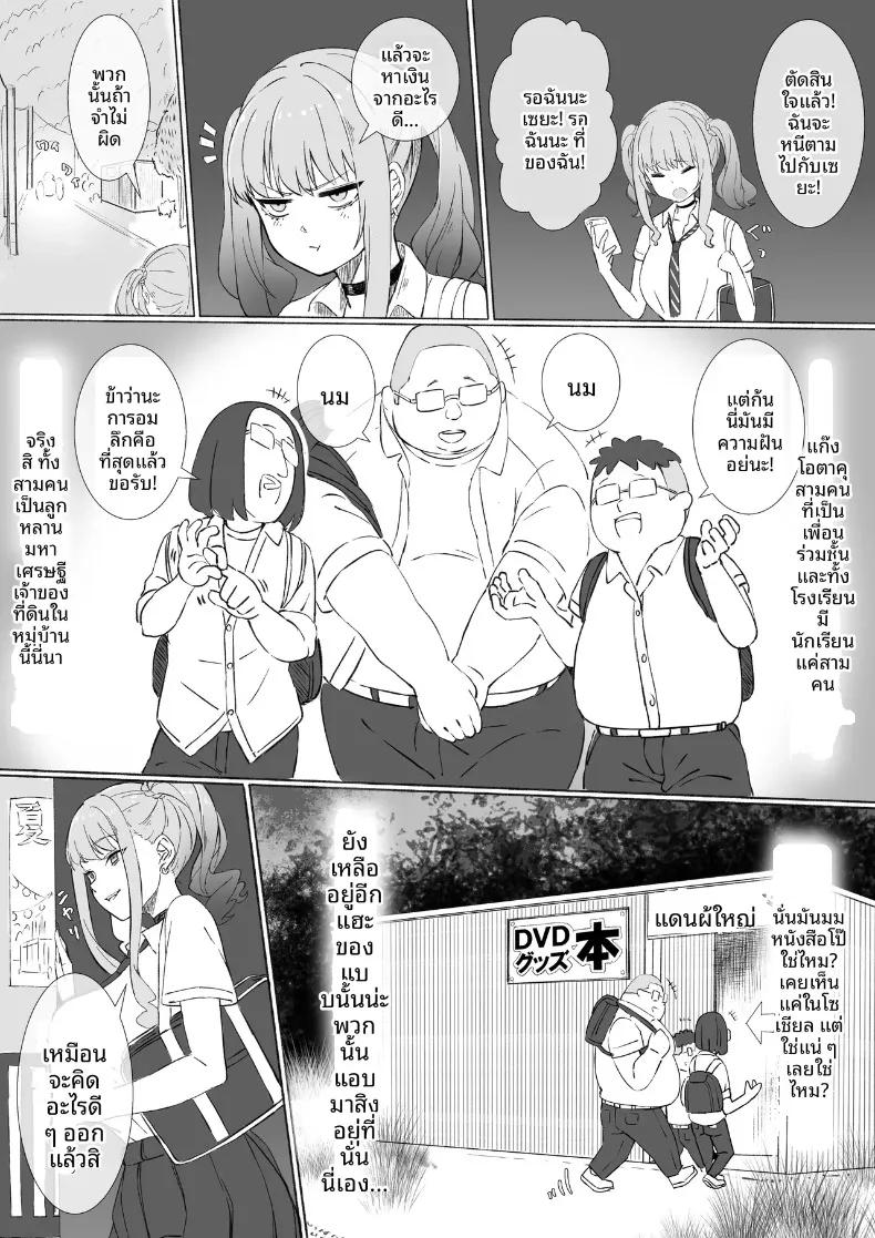 Doujin-Lc- อ่าน โดจิน มังฮวา เกาหลี ญี่ปุ่น จีน แปลไทย สาวเมืองกรุงมาเยือนตู้ขายหนังสือผู้ใหญ่ในชนบท (Rapapa) ตอนที่ 1 2 3 4 5 6 7 8 9 10 11 12 13 14 ฟรี ไม่มีโฆษณา อ่าน โดจิน Manhwa เกาหลี ญี่ปุ่น จีน เรามีครบ คัดมาให้เน้นๆ โดจิน 18+ รับประกันความฟินโดย  Doujin Lc