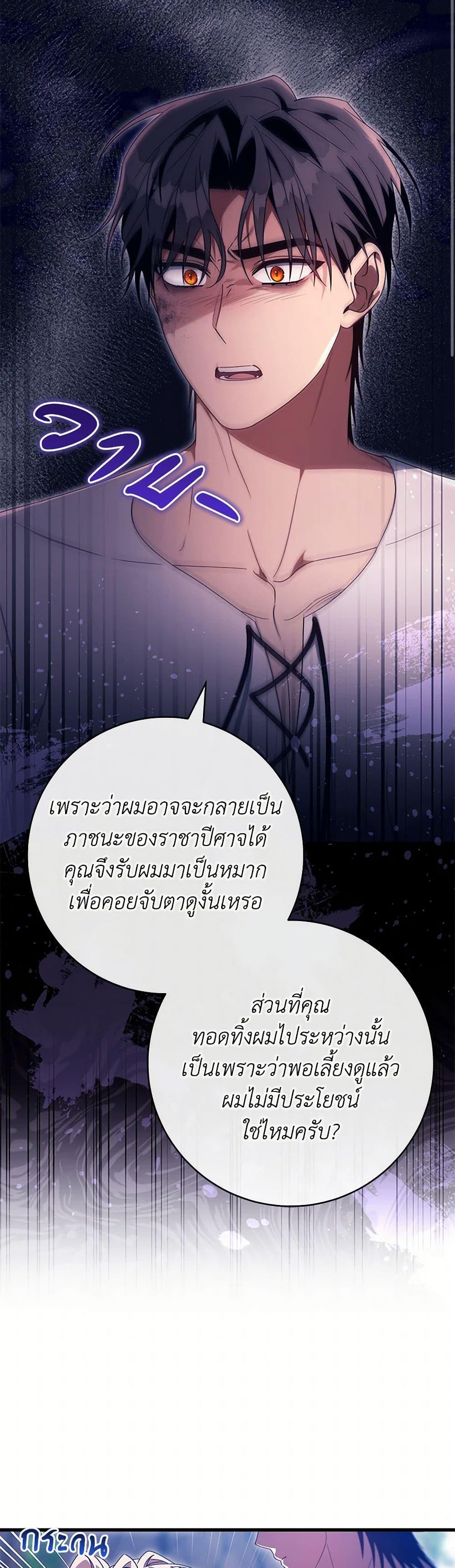 Manga-lc-com อ่านมังงะ อ่านการ์ตูน ออนไลน์ ฟรี The Hero’s Savior ตอนที่ 1 2 3 4 5 6 7 8 9 10 11 12 13 14 ฟรี ไม่มีโฆษณา Manga-lc - อ่าน มังงะ อ่าน การ์ตูน ออนไลน์ อ่านมังงะ ฟรี