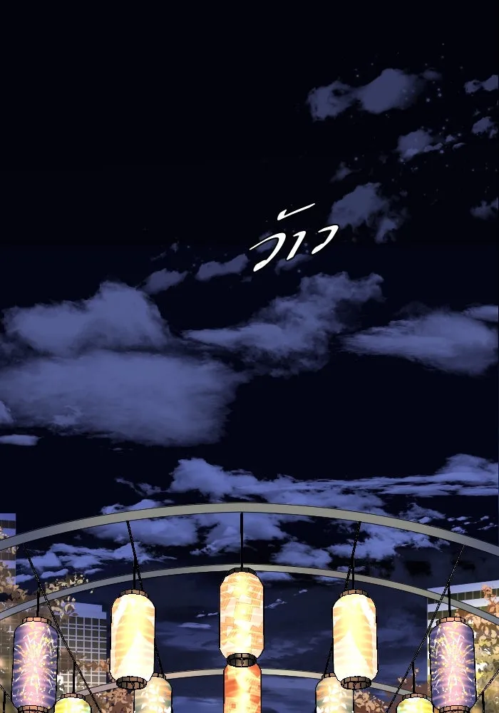 2nd Love หนุ่มเฮ้วสาวbrเปรี้ยวรักเดียวโด ตอนที่ 23 รูปที่ 35