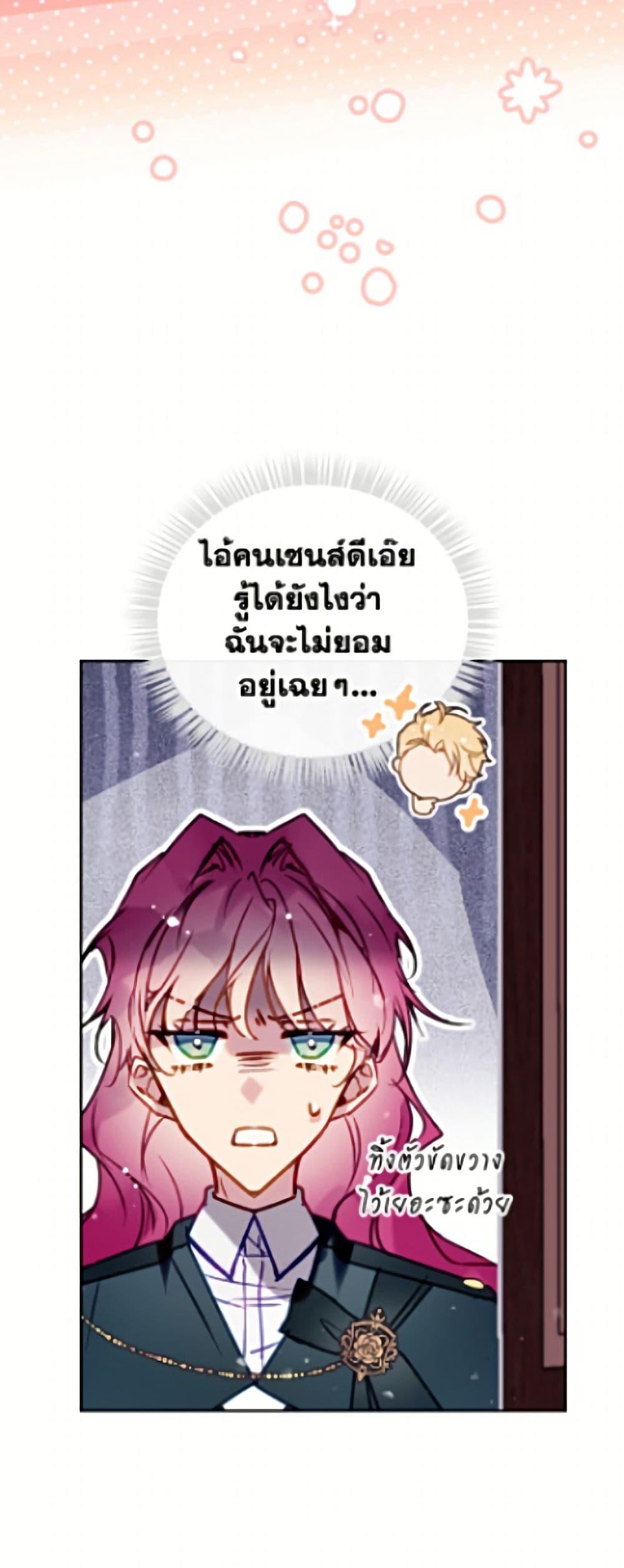 Manga-lc-com อ่านมังงะ อ่านการ์ตูน ออนไลน์ ฟรี Death Is The Only Ending For The Villainess ตอนที่ 1 2 3 4 5 6 7 8 9 10 11 12 13 14 ฟรี ไม่มีโฆษณา Manga-lc - อ่าน มังงะ อ่าน การ์ตูน ออนไลน์ อ่านมังงะ ฟรี