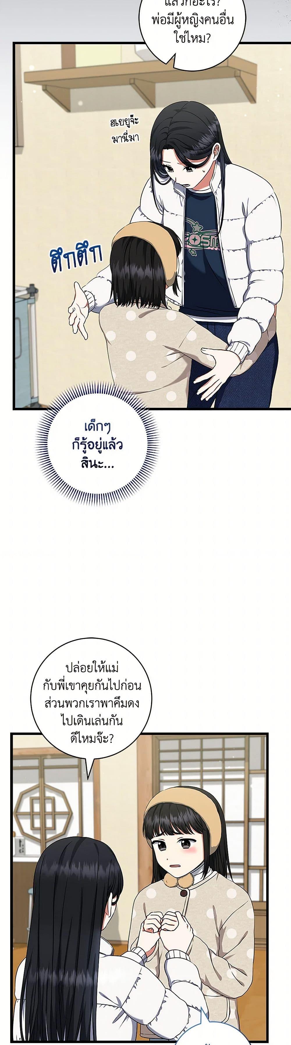 Manga-lc-com อ่านมังงะ อ่านการ์ตูน ออนไลน์ ฟรี Welcome to Dungeon Hotel ตอนที่ 1 2 3 4 5 6 7 8 9 10 11 12 13 14 ฟรี ไม่มีโฆษณา Manga-lc - อ่าน มังงะ อ่าน การ์ตูน ออนไลน์ อ่านมังงะ ฟรี