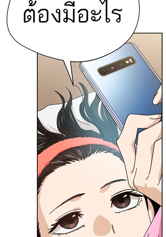 โชคชะตานำพารัก ตอนที่ 29 ชอบ รูปที่ 136