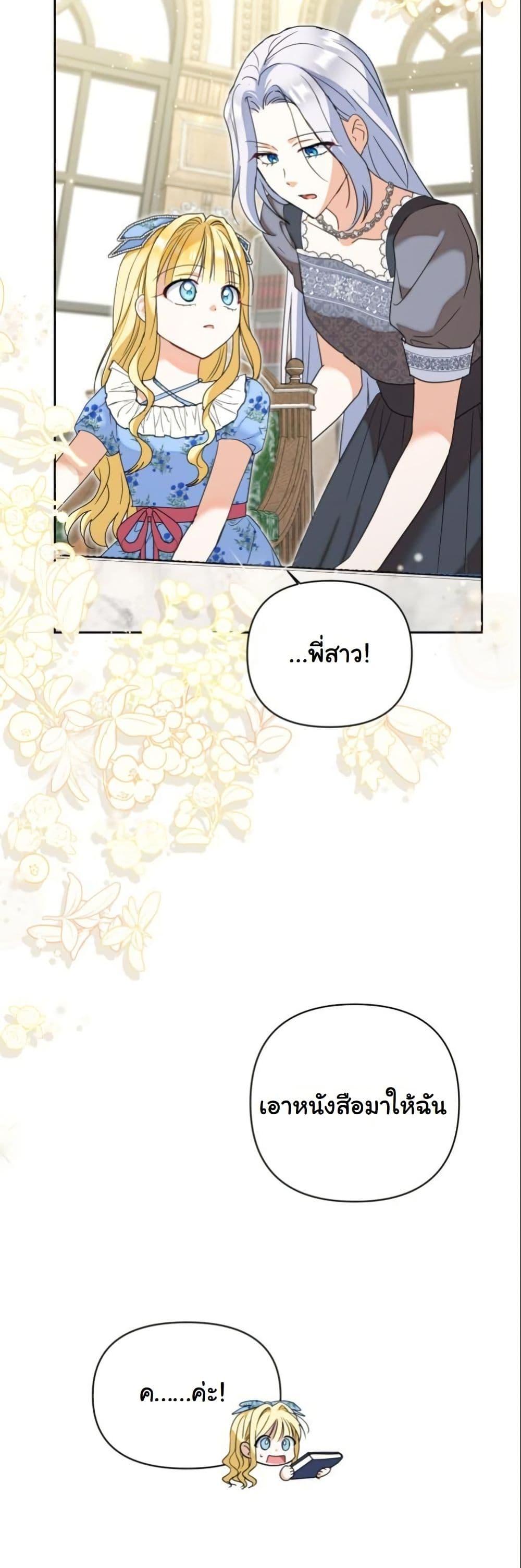 Manga-lc-com อ่านมังงะ อ่านการ์ตูน ออนไลน์ ฟรี The Sister Who Once Hated Me Now Loves Me ตอนที่ 1 2 3 4 5 6 7 8 9 10 11 12 13 14 ฟรี ไม่มีโฆษณา Manga-lc - อ่าน มังงะ อ่าน การ์ตูน ออนไลน์ อ่านมังงะ ฟรี