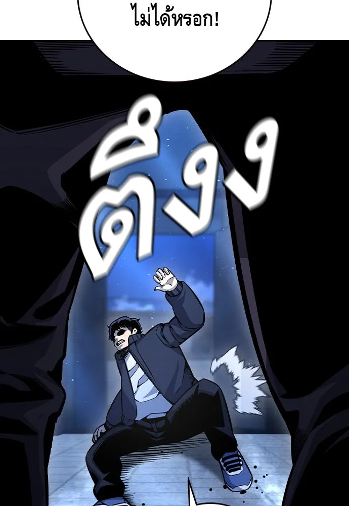 King Game ตอนที่ 108 เกมใครเกมมัน รูปที่ 23