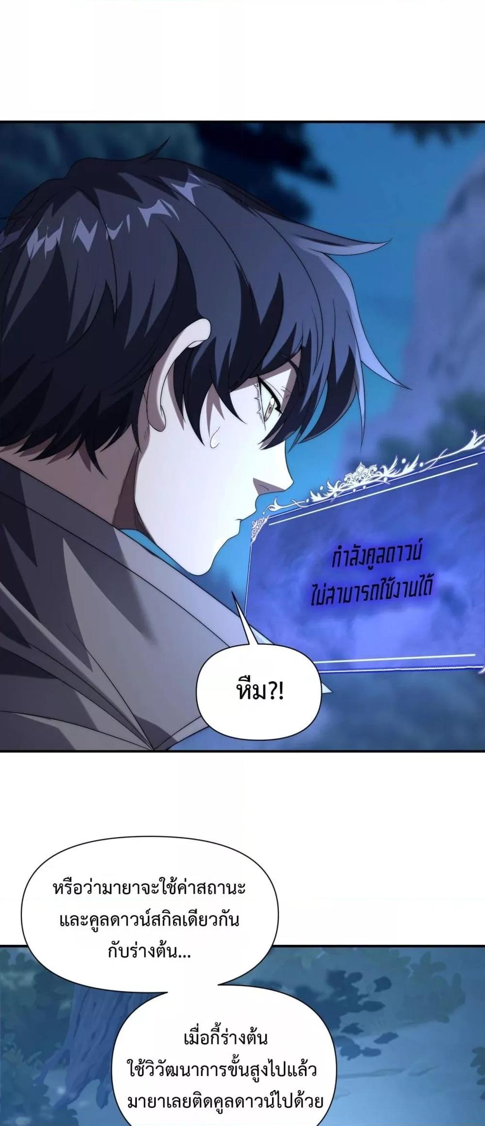 Manga-lc-com อ่านมังงะ อ่านการ์ตูน ออนไลน์ ฟรี ICanEvolveEv ตอนที่ 1 2 3 4 5 6 7 8 9 10 11 12 13 14 ฟรี ไม่มีโฆษณา Manga-lc - อ่าน มังงะ อ่าน การ์ตูน ออนไลน์ อ่านมังงะ ฟรี