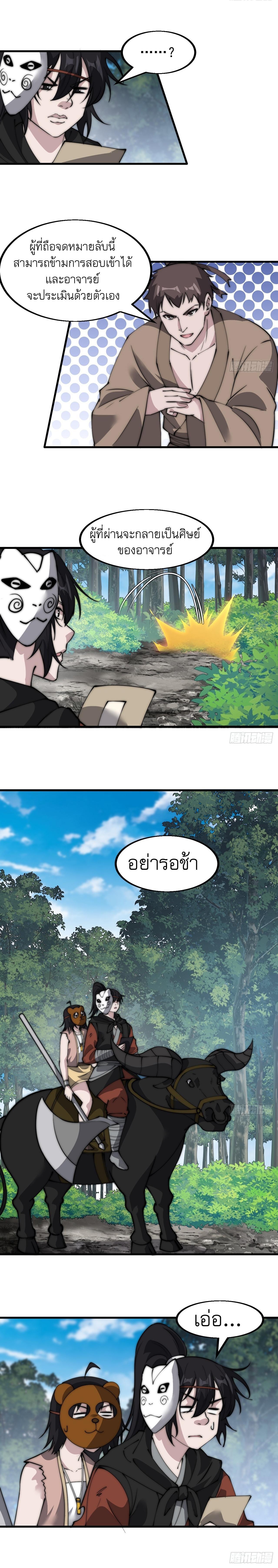 Manga-lc-com อ่านมังงะ อ่านการ์ตูน ออนไลน์ ฟรี It Starts With A Mountain ตอนที่ 1 2 3 4 5 6 7 8 9 10 11 12 13 14 ฟรี ไม่มีโฆษณา Manga-lc - อ่าน มังงะ อ่าน การ์ตูน ออนไลน์ อ่านมังงะ ฟรี