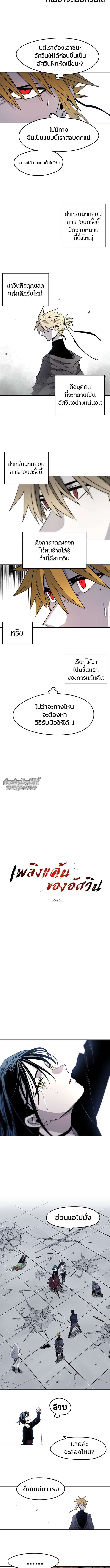 Manga-lc-com อ่านมังงะ อ่านการ์ตูน ออนไลน์ ฟรี The Ember Knight ตอนที่ 1 2 3 4 5 6 7 8 9 10 11 12 13 14 ฟรี ไม่มีโฆษณา Manga-lc - อ่าน มังงะ อ่าน การ์ตูน ออนไลน์ อ่านมังงะ ฟรี