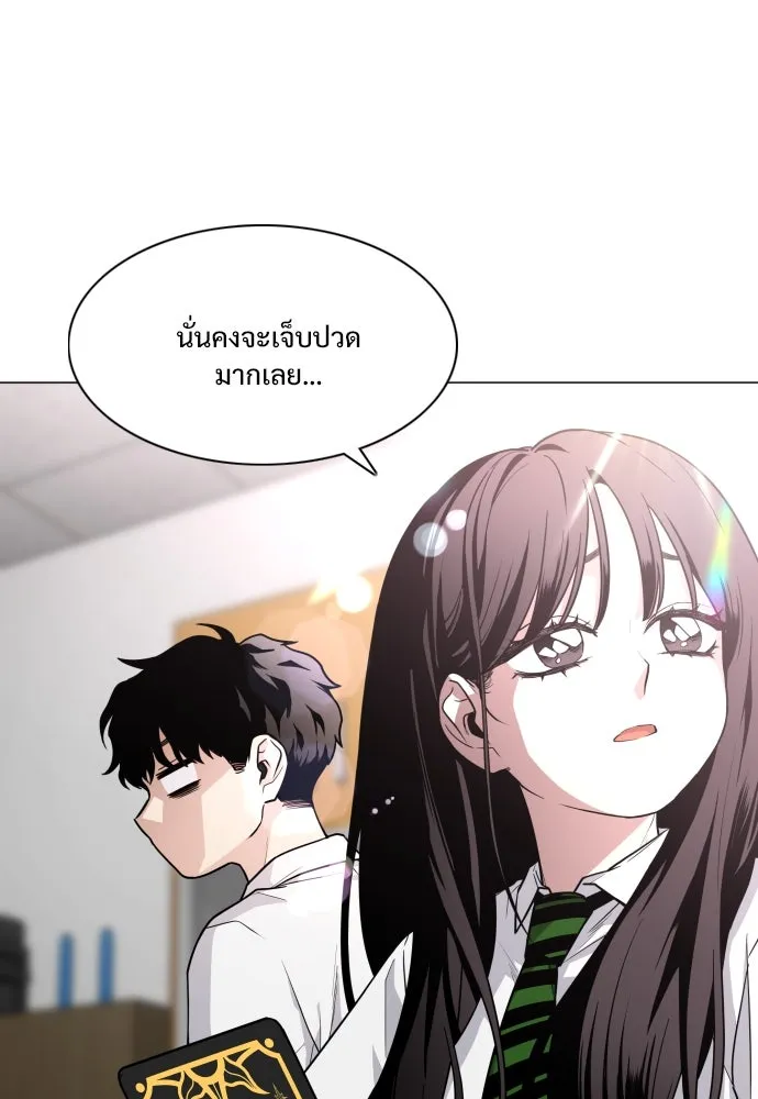 JAKDU ตอนที่ 22 รูปที่ 65